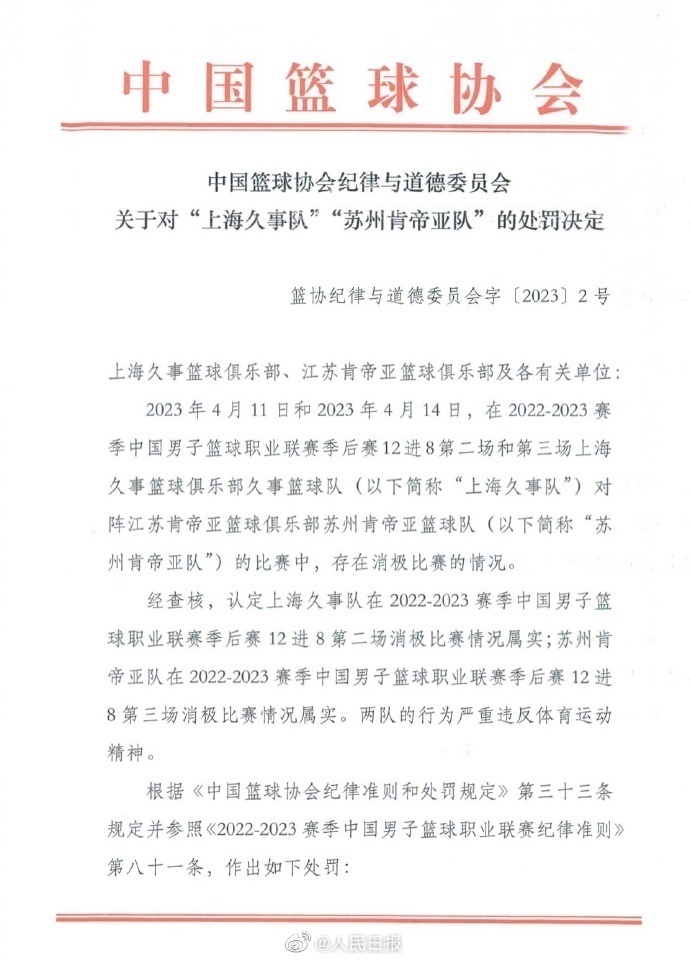 t01c3d08d11ce88276f.jpg?size=690x961